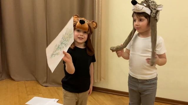 «Волшебная сказка зверобой» Козлов С.Г. смотреть онлайн