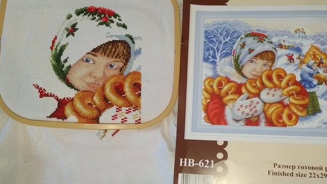 Вышивка крестиком. Мои " Начатыши" на 24.07.2022. смотреть онлайн