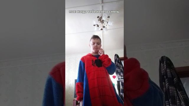 бай бай? смотреть онлайн