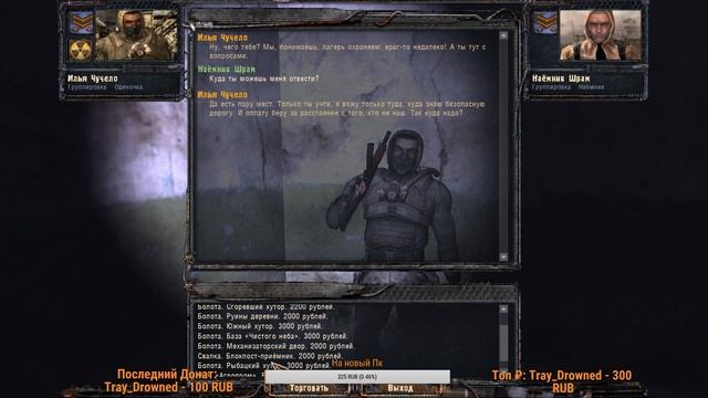 [Стрим]: Stalker Clear Sky: STCS Weapon Pack - Прохождение #2 смотреть онлайн
