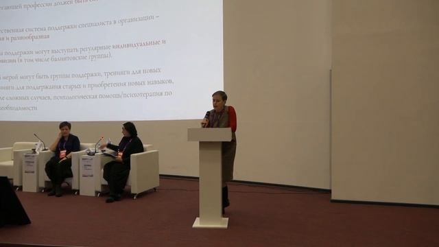 Профессиональное выгорание – как преодолеть? Психологи делятся практическими кейсами с врачами. смотреть онлайн