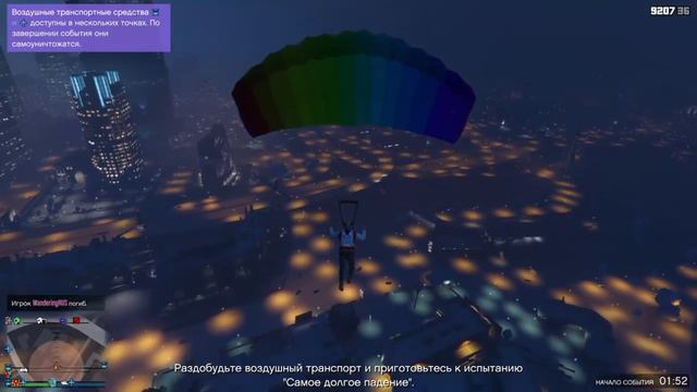 ГТА ОНЛАЙН С ПЕРВЫМ СНЕГОМ - 2 #154 смотреть онлайн