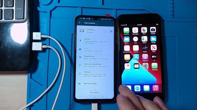 Как перенести ВСЕ чаты WhatsApp с Android на iPhone ? 2022 смотреть онлайн