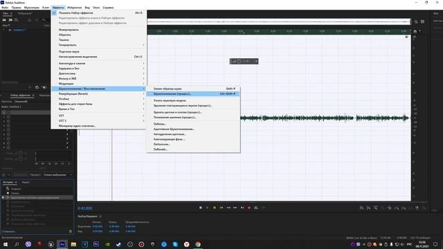 КАК ОБРАБОТАТЬ, КАК РАБОТАТЬ С МИКРОФОНОМ И ВСЕ ВСЕ ВСЕ ПРО ЗВУК