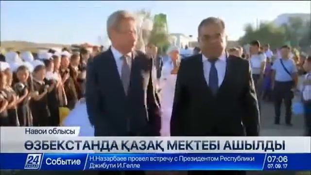 ЖҮЗҚҰДЫҚ N2 Бауыржан Момышулы атындағы орта мектеп смотреть онлайн