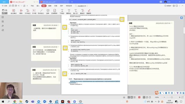 05-процесса подготовки презентации смотреть онлайн