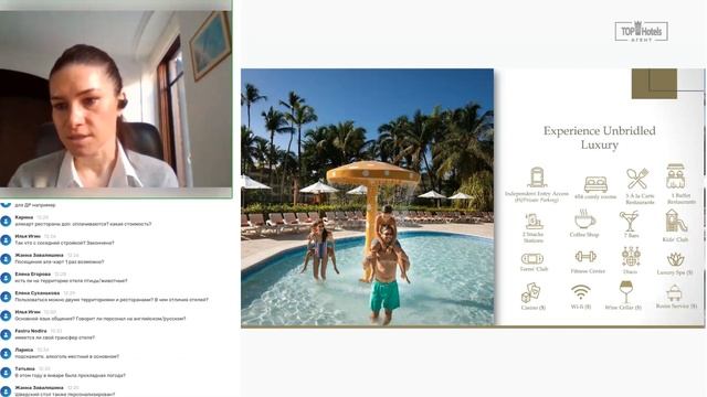 Отели Impressive Punta Cana 5* и Impressive Premium Punta Cana 5* в Доминикане смотреть онлайн