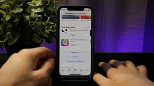 как СКАЧАТЬ игры на Apple Watch