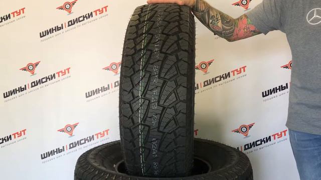 Летняя шина HABILEAD RS23 смотреть онлайн