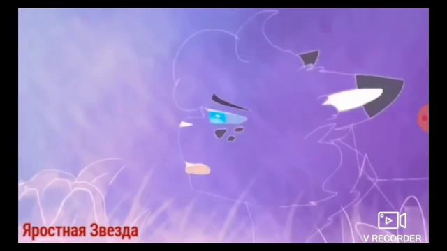 Белогривка и Остролап 