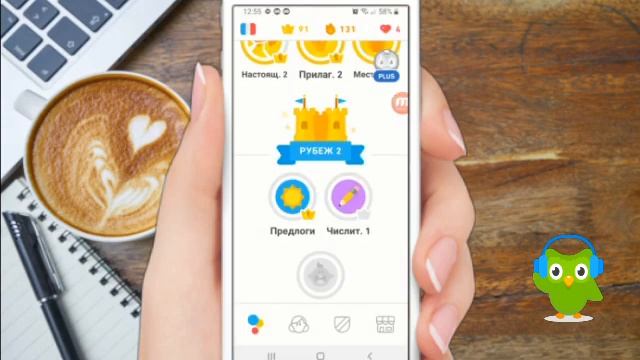 Duolingo. Уроки французского. Nous Apprenons Le Français. Учим французcкий с дуолинго. Предлоги 1