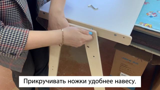 Инструкция сборки растущего стола и стула RuLes смотреть онлайн