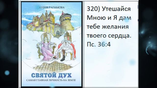 Конституция царства Бога. Ноябрь. смотреть онлайн