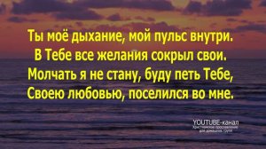 Буду петь Тебе    SokolovBrothers слова песни