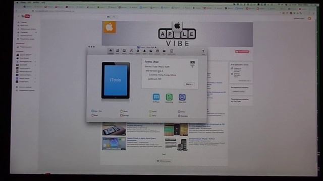Как отобразить экран iPhone/iPad/iPod Touch на вашем ПК смотреть онлайн