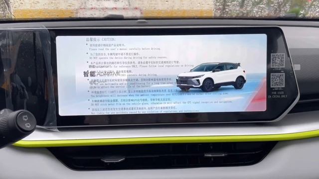 Geely Binyue Cool in-depth Walkaround смотреть онлайн