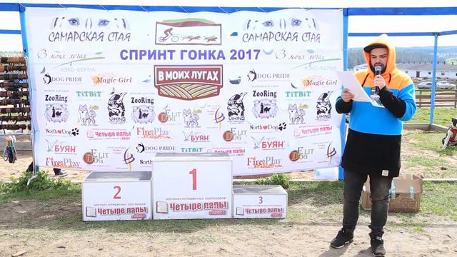 СПРИНТ ГОНКА 2017 "В моих лугах" - НАГРАЖДЕНИЕ -часть -1 смотреть онлайн