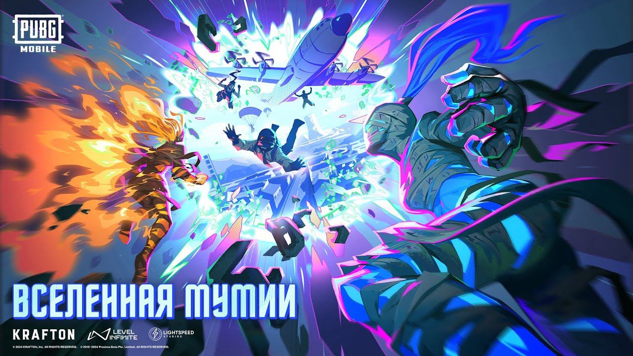 PUBG MOBILE | Вселенная мумии смотреть онлайн