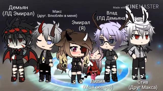 - Задавайте вопросы этим персонажам - смотреть онлайн