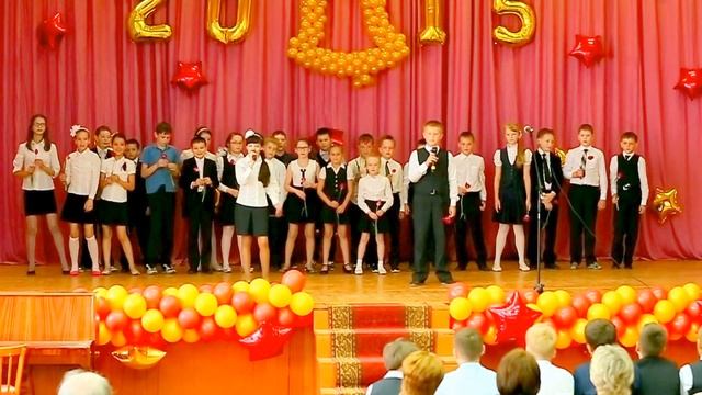 4 а класс - Школьный выпускной (Окончание начальной школы, 29.05.2015) смотреть онлайн