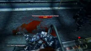 Dead Island Riptide Прохождение#1