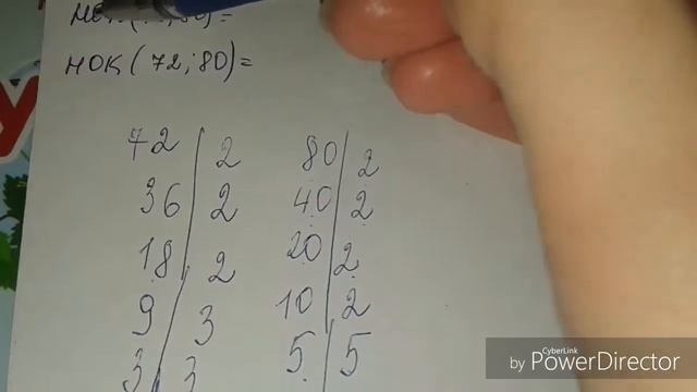 Нахождение НОД и НОК двух чисел. Пример 2 смотреть онлайн