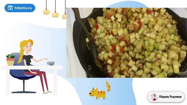 Сборник рецептов