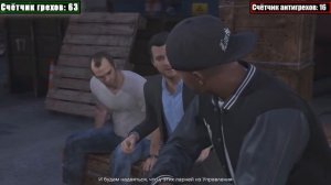 АНТИГРЕХ на MASTER PLAY в GTA 5 "ВСЕ ГРЕХИ И ЛЯПЫ". ИГРОГРЕХИ.
