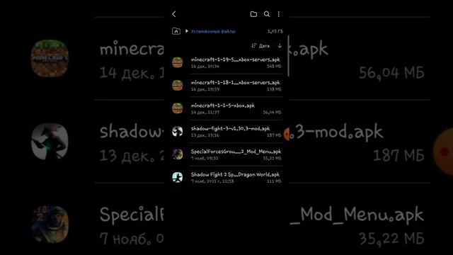 Герои и Победы