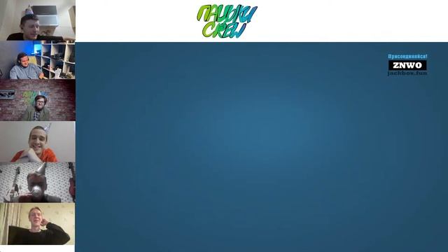 НАМ 1 ГОД! Празднуем день рождения проекта смотреть онлайн