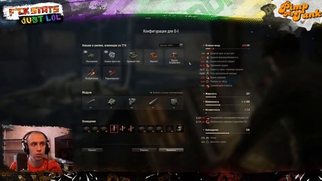 СЕГОДНЯ В Pimp My Tank - O-I! ЯПОНСКИЙ БРАТ КВ-2!►ОБОРУДОВАНИЕ И НАВЫКИ 2020 ГОД! смотреть онлайн