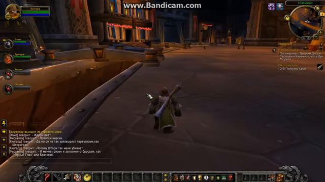 Начало путешествия,прибытие в Стальгорн смотреть онлайн