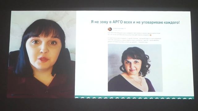 Конференция Арго в Казани - 2023. Елена Королëва смотреть онлайн