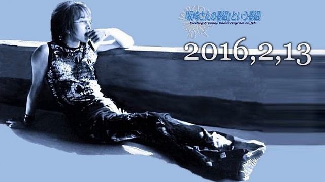 2016年2月13日 「坂崎さんの番組」という番組 ゲスト : doa（ドア） Vo Ba 徳永暁人 / Vo Gt 大田紳一郎 / Vo 吉本大樹 смотреть онлайн