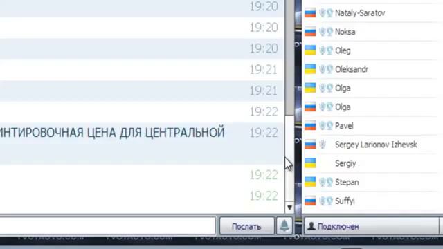 Самый свежий вебинар 'Твой Авто' апрель 2014 Компания 'Твой Авто' смотреть онлайн