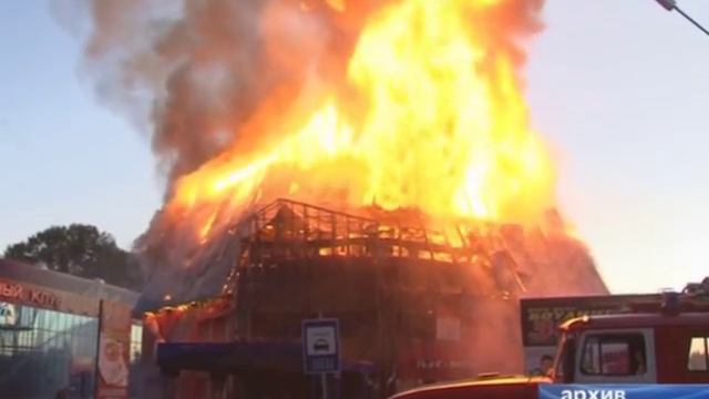 Деньги из «пепла». смотреть онлайн