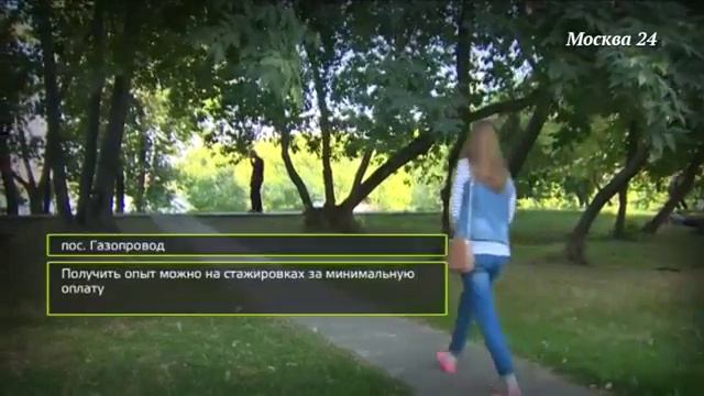 Где заработать молодежи летом «Москва в деталях» смотреть онлайн
