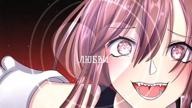 Aishite Aishite Aishite [rus Cover By VortexVoice]