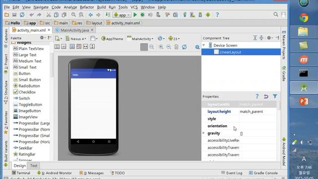 Java + Android (with Android Studio) course 005-3 (Korean ver.) смотреть онлайн