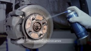 Как очистить тормозные диски от загрязнений?