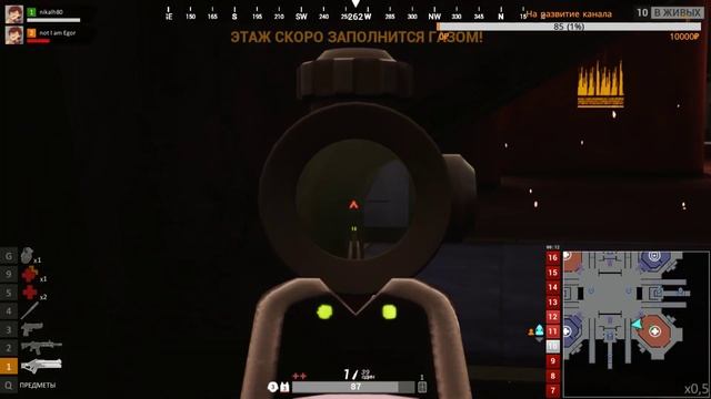 Total Lockdown! Прорвемся в ТОП!