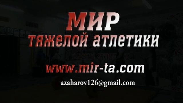 105-TISHINSKY-(130,140х,140х/160,171,176) 15-16.04.2017-Moscow region Championship смотреть онлайн
