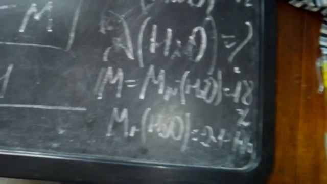 Моль. Задачи на количество вещества. смотреть онлайн