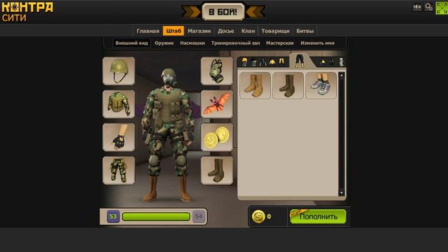 общий акаунт контра сити! сылка в опесание! смотреть онлайн