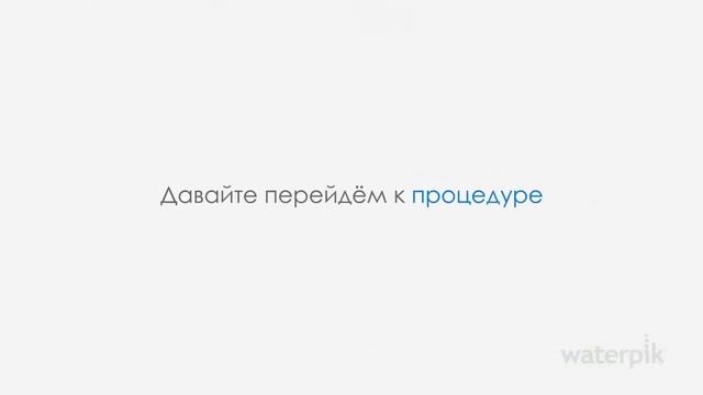 Как пользоваться ирригатором Подробная инструкция смотреть онлайн