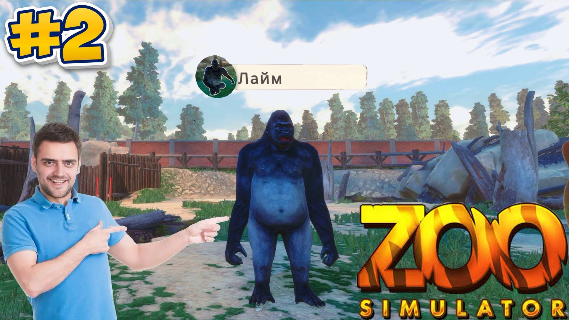 ЗАСЕЛИЛИ ПОДПИСЧИКА ► Zoo Simulator #2 смотреть онлайн