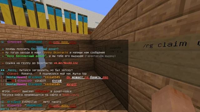 как заприватить дом, как удалить рг, как добавить игрока, как удалить игрока. смотреть онлайн