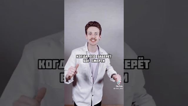История Сизифа с тт смотреть онлайн