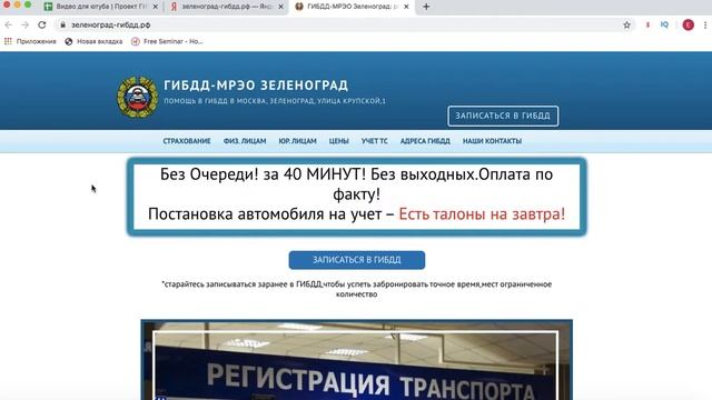 Карманные хитрости