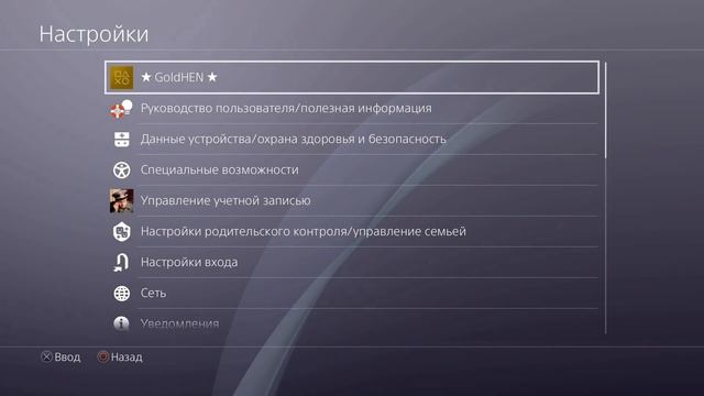?️ Playstation 4 смотреть онлайн